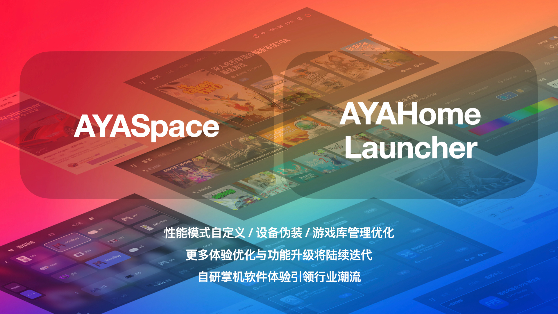 爱拓奇v5.2.9更新带来了哪些新功能与改进？