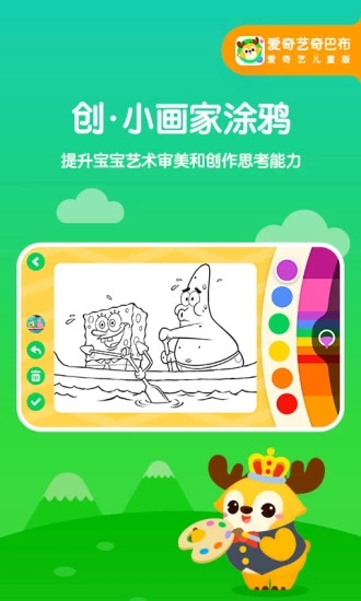 涂色书画画小画家专业版v1.0.0，这款新应用将如何革新儿童的创意绘画体验？