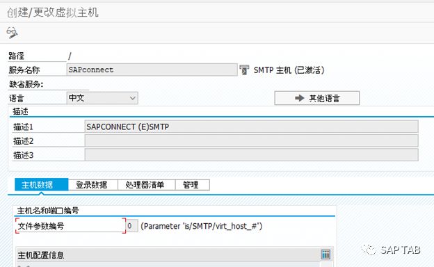 如何正确配置SMTP服务器以便发送QQ邮件？