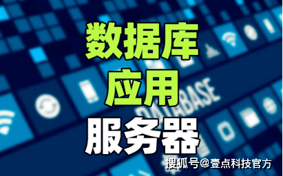 免费空间和免费数据库哪个好？国内稳定可靠COM主机与数据库申请攻略
