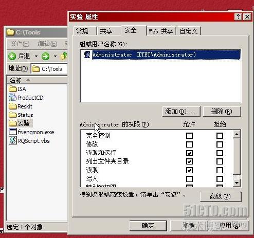 服务器用户名是哪个文件夹  第1张