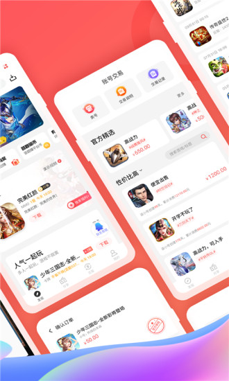 果盘游戏折扣v5.2.9.0版本带来了哪些新特性或改进？