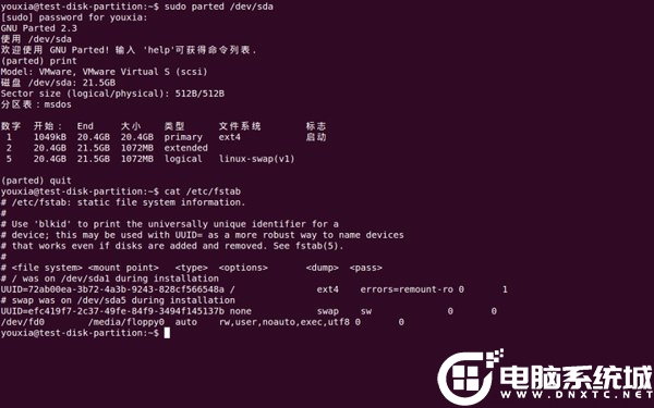 如何解决GPT分区下安装Linux双系统时的引导冲突？
