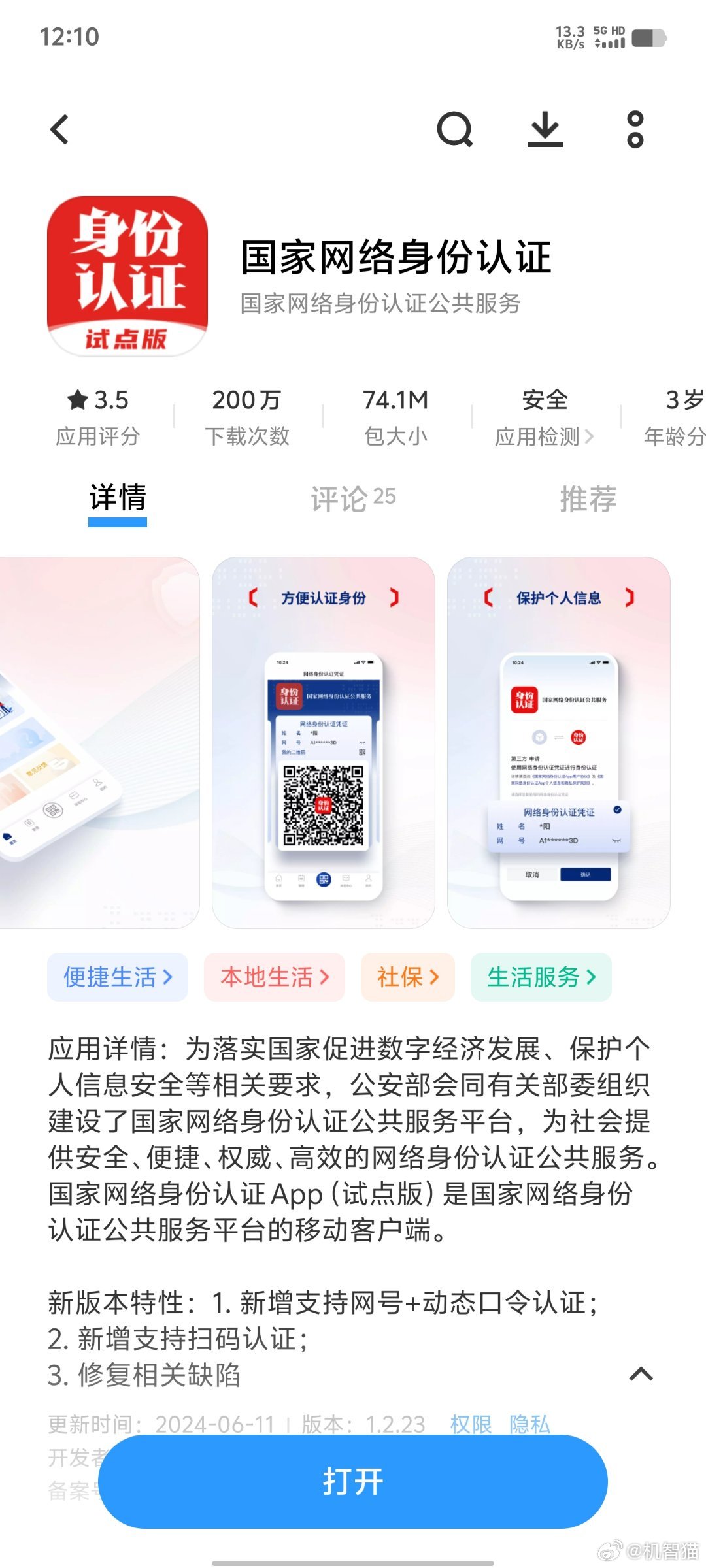 哪些条件或身份的人有资格注册并拥有域名？