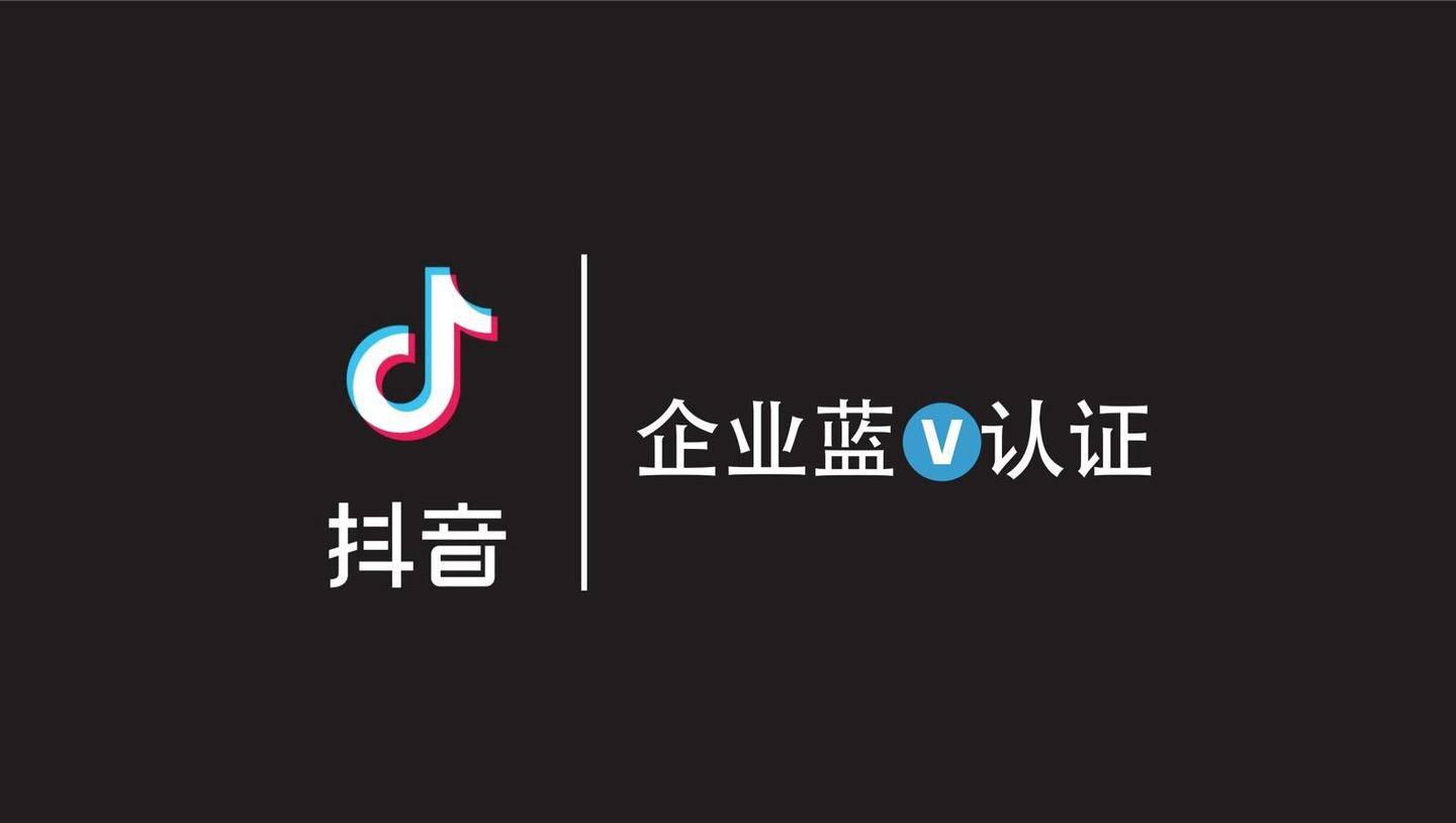 如何找到抖音24小时自助服务平台？