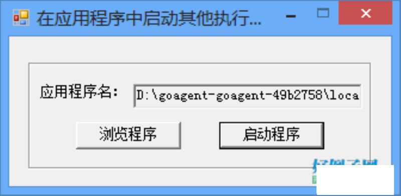 c# 代码实现启动服务器  第1张