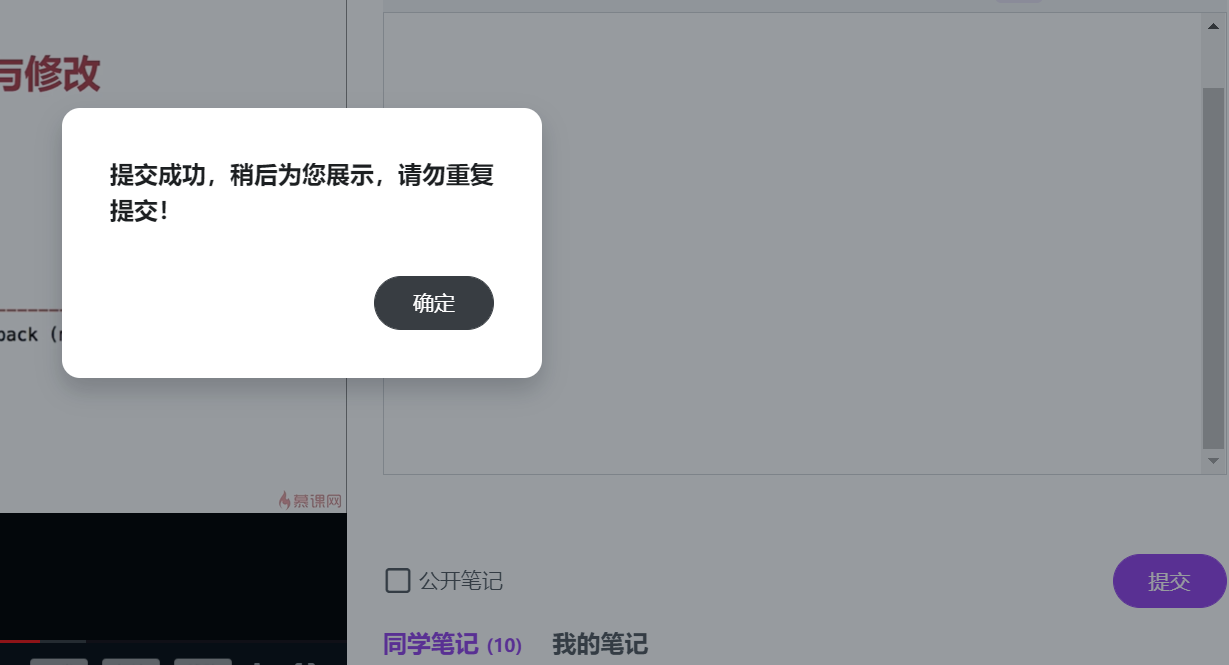 B站记笔记功能遇到服务器错误该如何解决？
