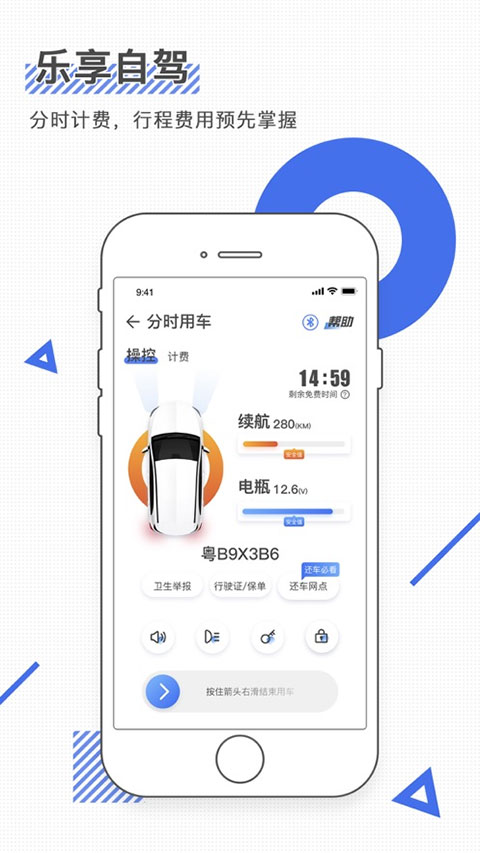 IGO我行最新版v3.3.7更新了哪些功能？