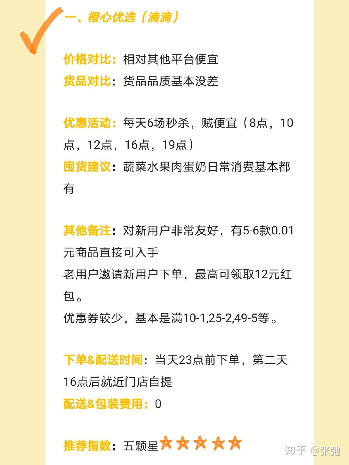 如何确保在全网低价下单平台中找到最优惠的价格？