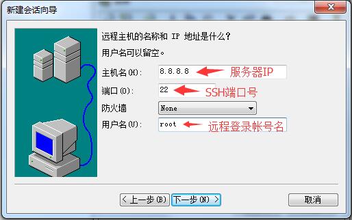 怎么进入服务器？  第1张