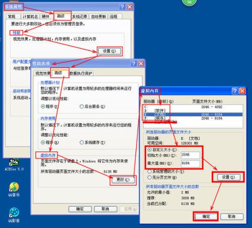 为什么我的电脑存储空间突然变为0了？  第1张