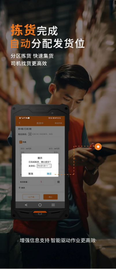 快马仓储免费版v1.0.7，这个版本带来了哪些新功能？
