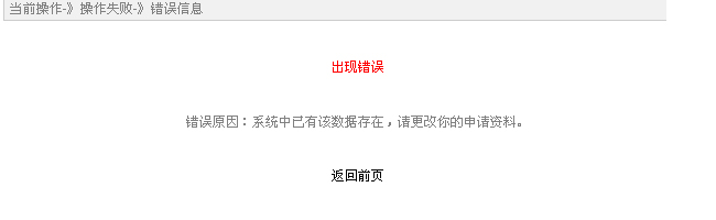 注册错误域名还能修改重置吗？解决方法在这里！