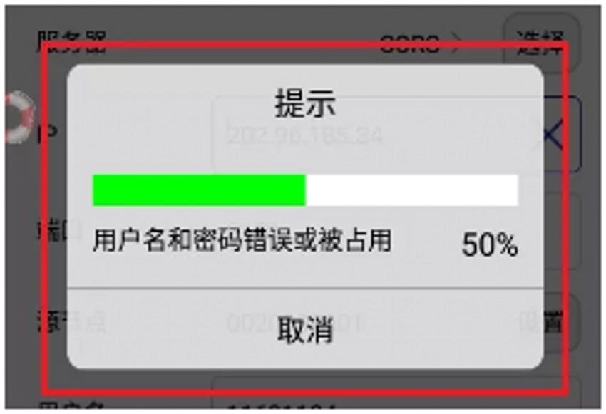 当使用CORS账号登录时遇到服务器错误提示，这通常意味着什么问题？