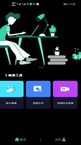 图片素材专业版手机v22.9.27更新了哪些功能？