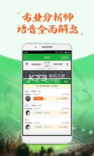 够力讲堂安卓客户端v1.0带来了哪些新特性和改进？
