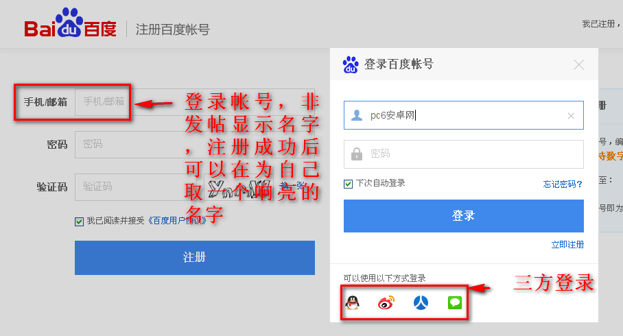 如何成功注册与自己名字完全匹配的个性化域名？