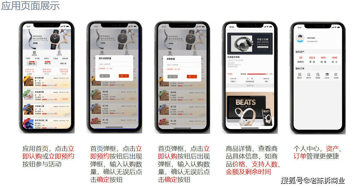 智分享购物最新版v1.0.11带来了哪些新功能和改进？