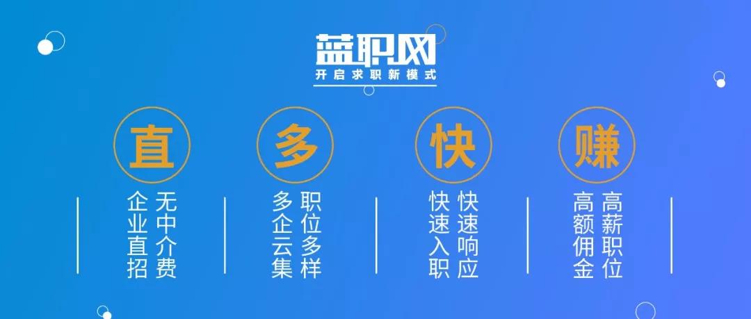 蓝工招聘平台v300.0.0版本带来了哪些创新功能？  第1张