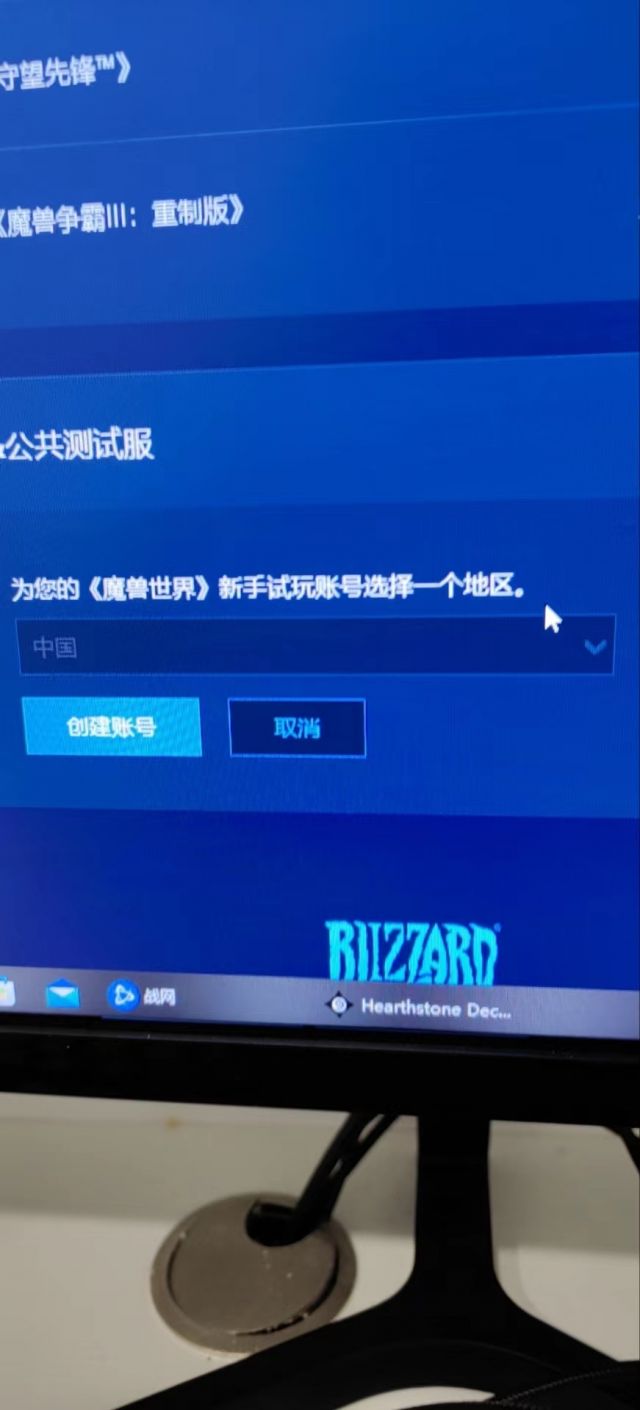 为什么玩家在尝试登录亚洲服务器时会连接到美国服务器？