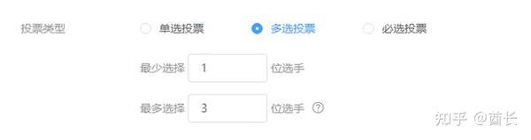微信投票源码如何实现高效安全的在线投票机制？