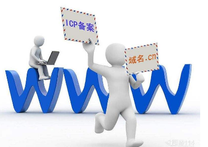 注册网站域名为何需要支付费用，其背后的经济逻辑是什么？