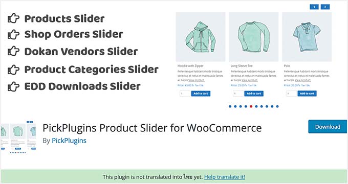 哪些WooCommerce会员插件最实用？