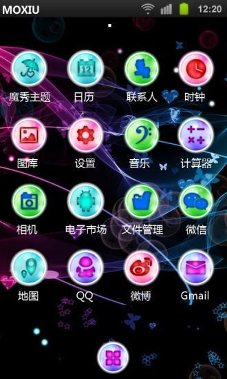 魔秀主题安卓版最新更新带来了哪些新特性？