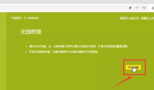 如何快速解决WiFi连接不上服务器的问题？