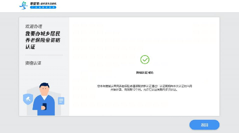 您是否在寻找如何成功申请软件签名证书的步骤？