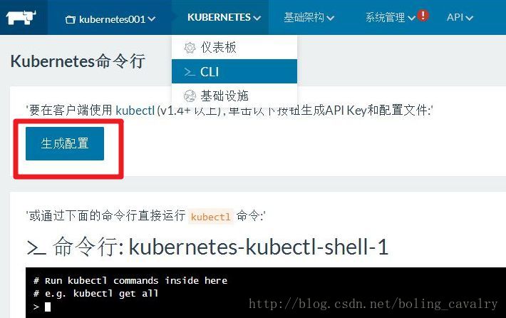 如何在Linux系统上安装Kubernetes命令行工具kubectl？  第1张