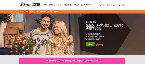 在购买SugarHosts糖果主机的时候，我可以选择哪些付款方式呢？