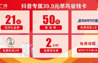 抖音24小时在线服务真的能免费增加粉丝吗？