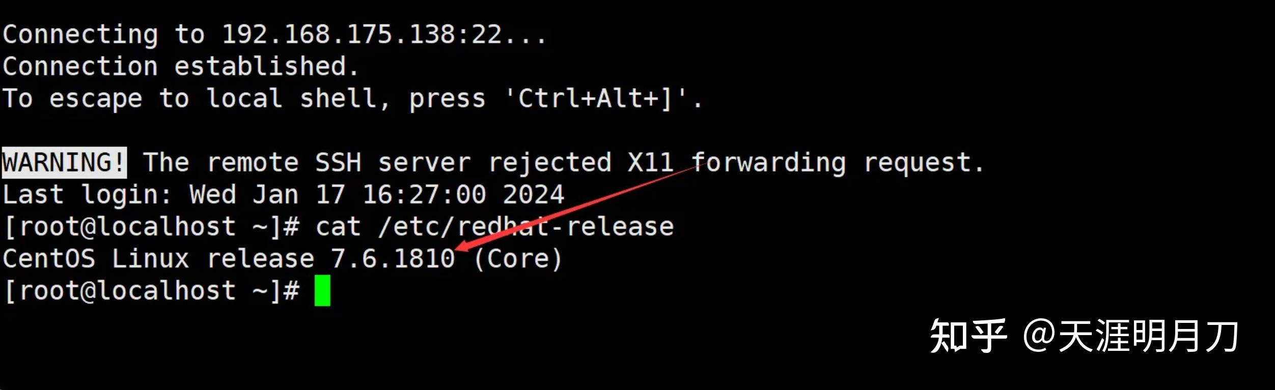 如何正确设置Linux服务器的主机名？