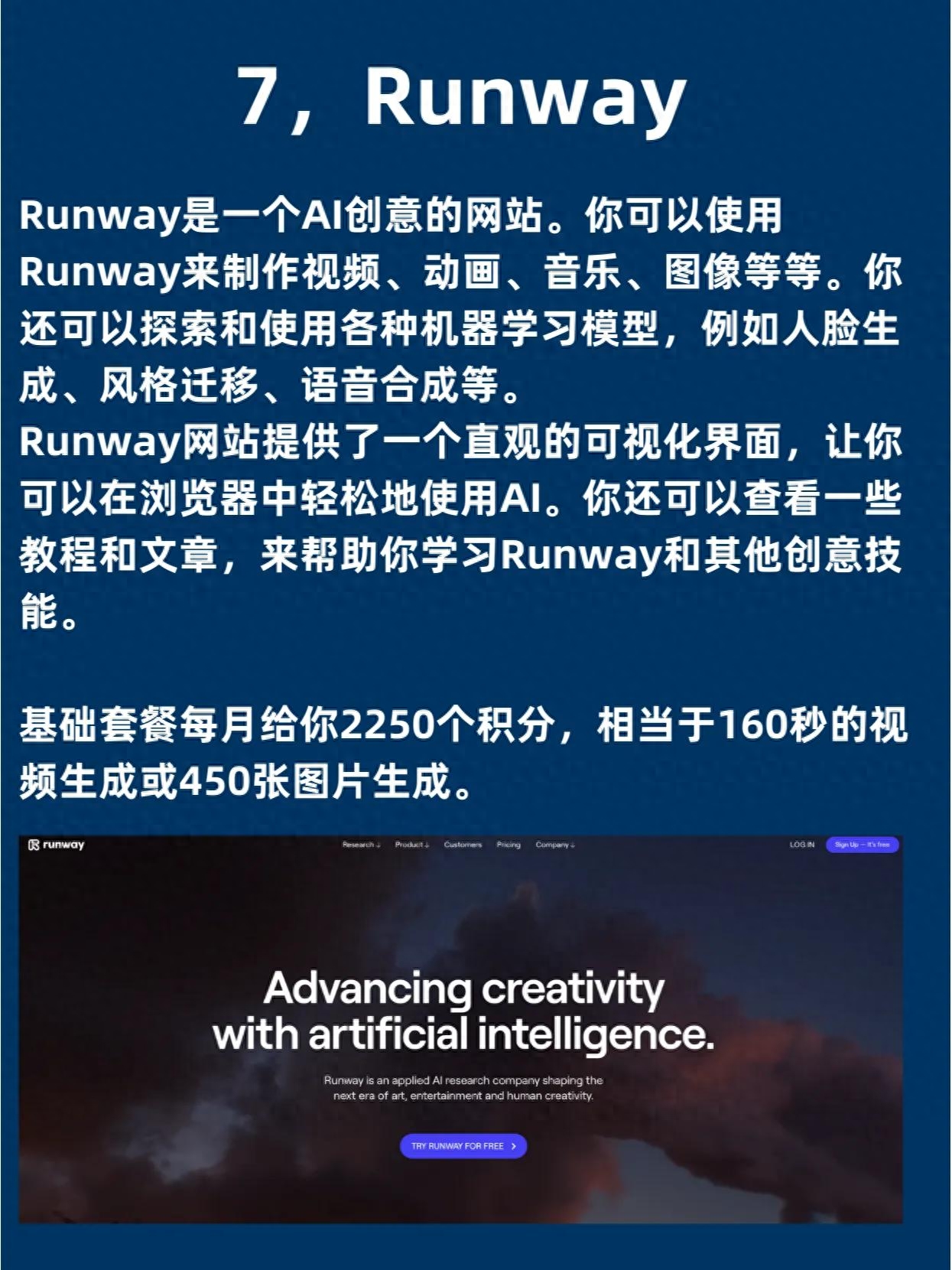 ROAM最新版，它带来了哪些创新功能？