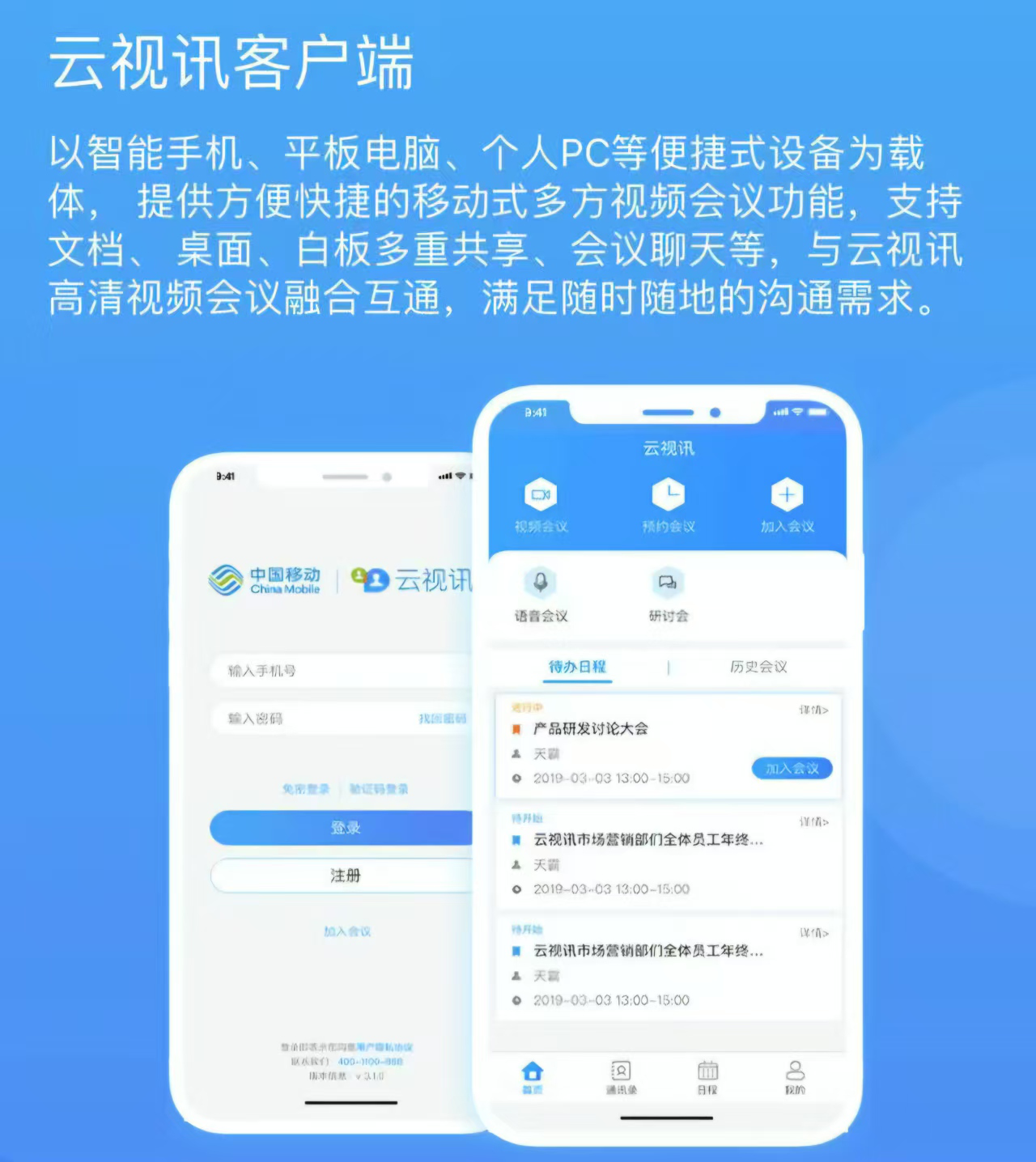 云交畅联移动端v1.0.15更新了什么新功能？