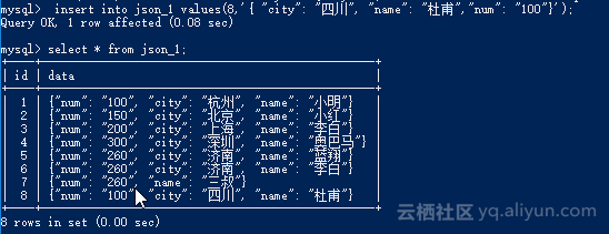 如何在MySQL中获取第二行数据或第二个结果文件？