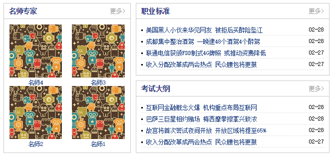 在帝国、PHPCMS和织梦系统中，联动类别属性的实现方式有何不同？