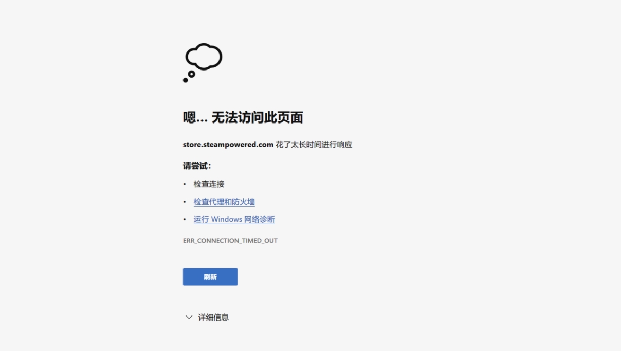 为什么注册的域名会出现无法正确显示的错误信息？