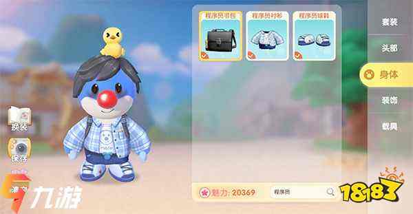 摩尔的两个服务器之间有何不同？