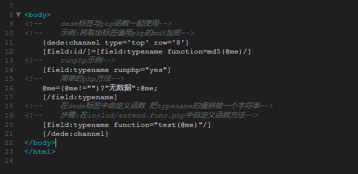 如何高效使用DedeCMS的各类标签代码？  第1张