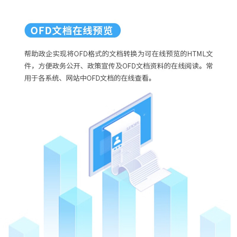 ODLink办公免费版v1.0.1，它如何改变我们的工作方式？