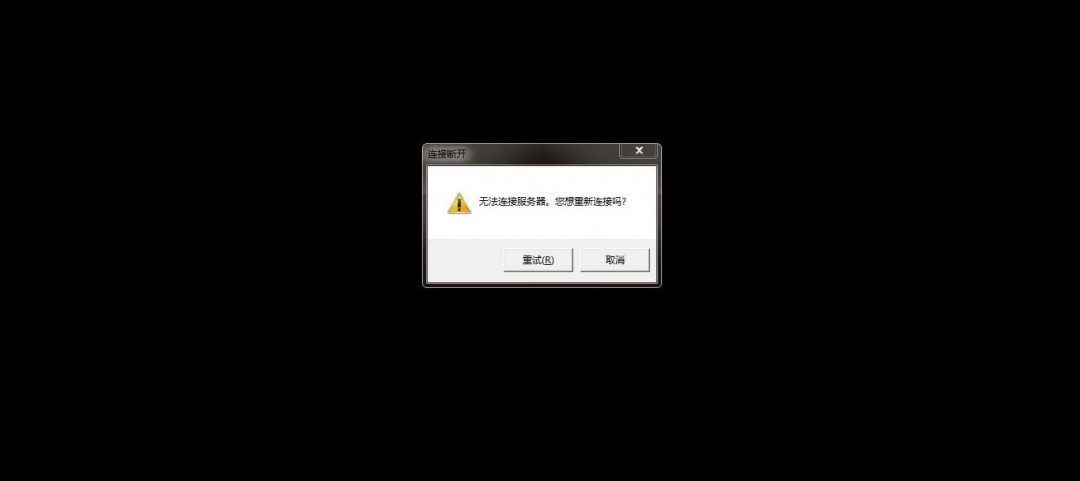服务器发不出来  第1张
