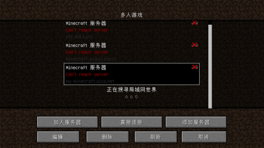 如何查询Minecraft服务器的密码含义？