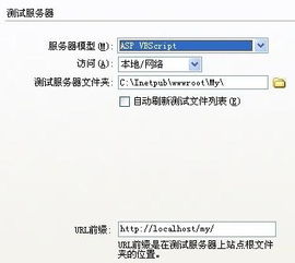 服务器可以放dw  第1张
