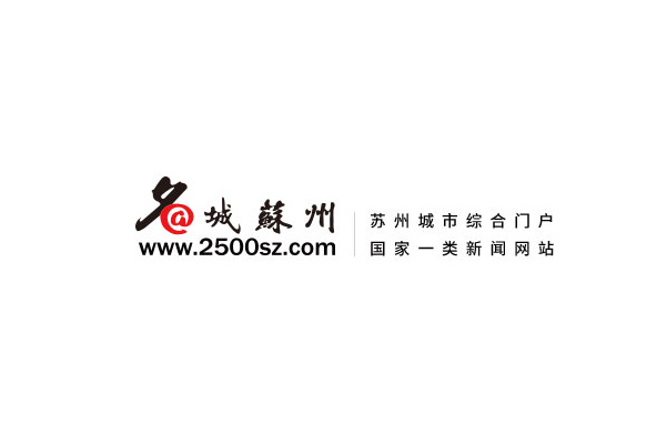 苏州一级域名注册的官方渠道有哪些？