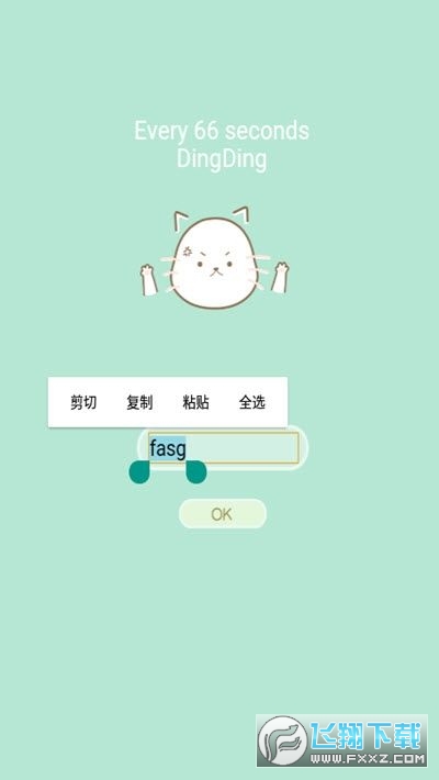喵喵叮最新版v2.0带来了哪些新功能和改进？