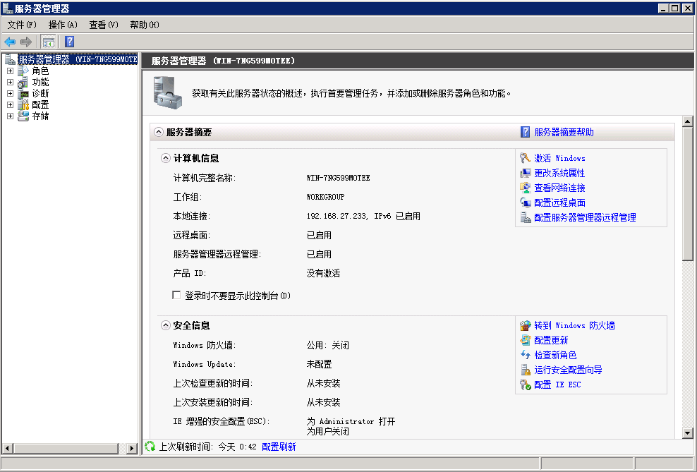 从服务器取配置  第1张