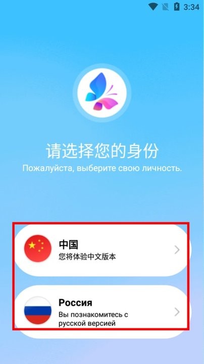 中俄通手机客户端v1.0.0，这个新版本带来了哪些创新功能？