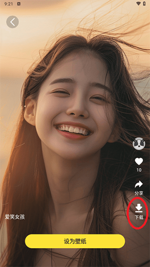 小喵壁纸免费v1.0，它真的能提供高质量的免费壁纸吗？